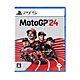 PS5 MotoGP24 product thumbnail 2
