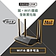 TOTOLINK X2000R AX1500 WiFi6 Giga無線雙頻路由器 分享器 product thumbnail 2