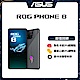 ASUS ROG Phone 8 (16G/512G) 6.78吋防水電競智慧型手機 product thumbnail 1