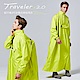 【東伸 DongShen】旅行者2代半開式背包雨衣 product thumbnail 7