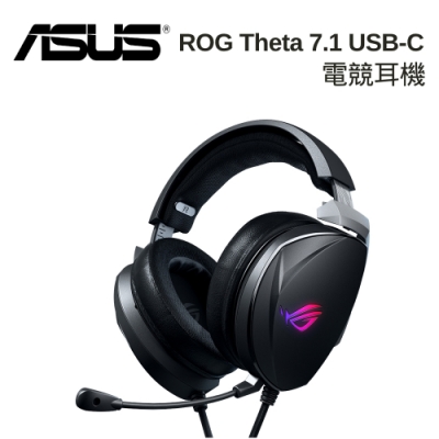 ROG Delta S Animate 電競耳機