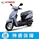 KYMCO光陽機車 NICE LED 115（2023全新機車） product thumbnail 1