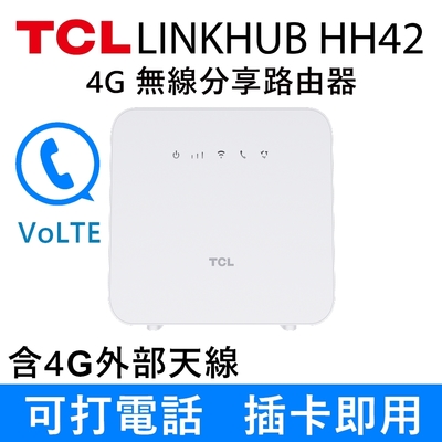 TCL 4G LTE 行動無線 WiFi分享路由器