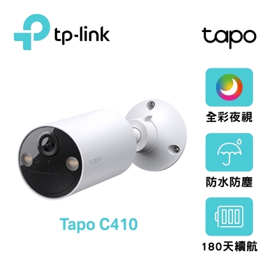 TP-Link Tapo C410 真2K 300萬畫素 電池機 室內/戶外智慧無線網路攝影機 監視器 IP CAM(免網關/全彩夜視/防水)