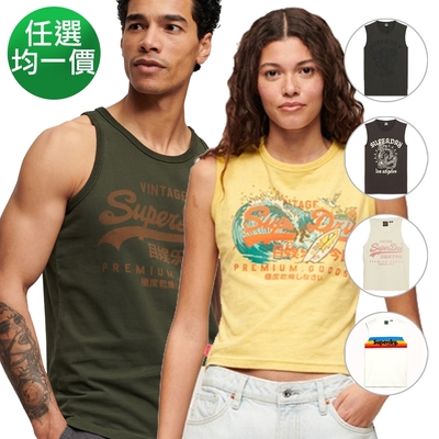 【SUPERDRY】 男女款 背心 潮流圖騰印花 大LOGO 多款任選均一價