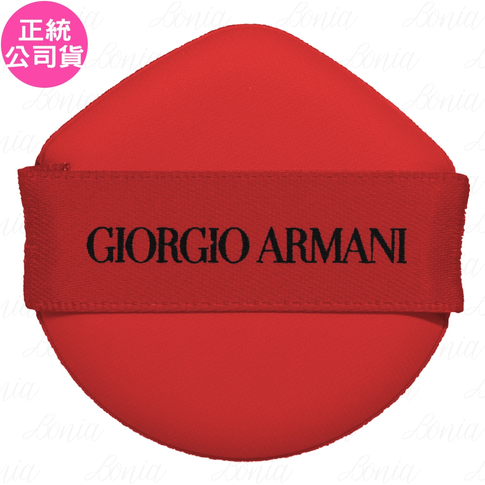 GIORGIO ARMANI 訂製絲光精華氣墊粉撲(1入)(公司貨)