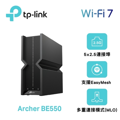 TP-Link Archer BE550 WiFi 7 BE9300 三頻 2.5 Gigabit 無線網路路由器(Wi-Fi 7分享器/USB3.0)