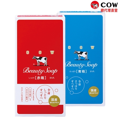 (任選)日本牛乳石鹼 牛乳香皂 3入組X2盒(玫瑰滋潤/茉莉清爽)