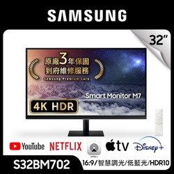 SAMSUNG S32BM702UC 4K螢幕