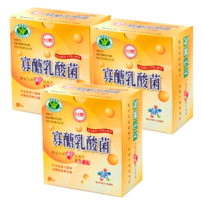 台糖 寡醣乳酸菌(30包入)x3盒組(健康食品認證)