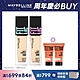 (2入組)MAYBELLINE 媚比琳 FIT ME反孔特霧粉底液_30ml product thumbnail 1