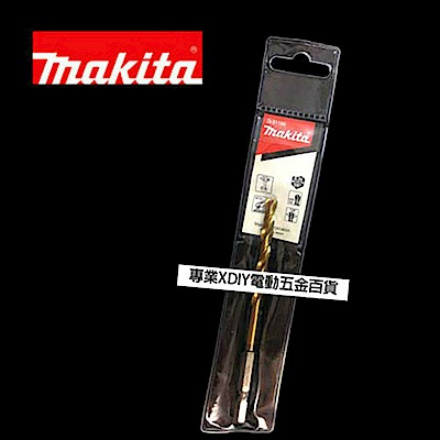 日本 MAKITA 牧田 D-31192 6.5mm 六角柄 鍍鈦金屬鑽尾