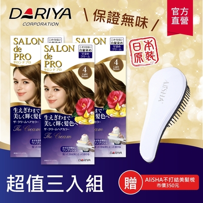 DARIYA塔莉雅 沙龍級白髮專用快速染髮霜 3入組