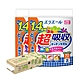 日本大王elleair 超吸收廚房紙巾(70抽/2捲)x2入+紙包裝環保紙巾(200抽/盒)x1入組 product thumbnail 1