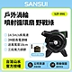 【SANSUI山水】戶外渦輪噴射循環扇SZF-99G 野戰綠 product thumbnail 1