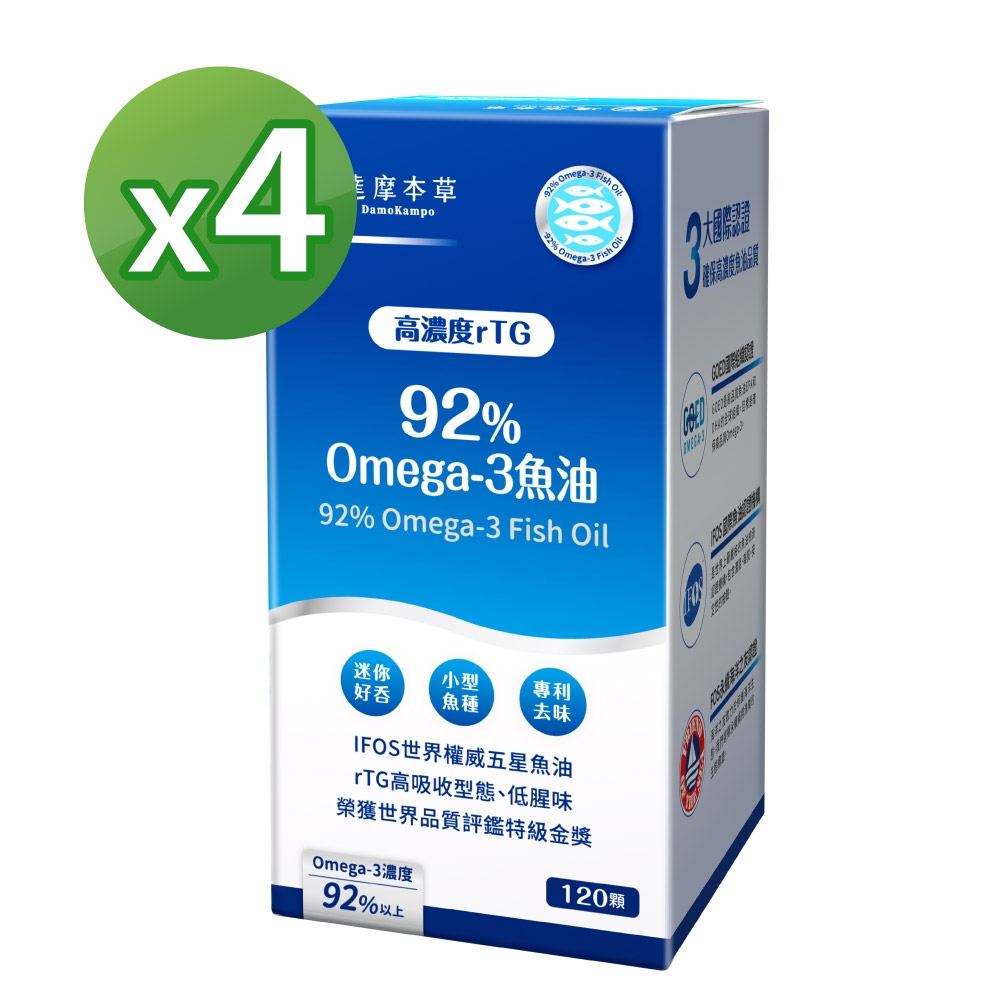 【達摩本草】92% Omega-3 rTG高濃度魚油EX x4盒(120顆/盒)