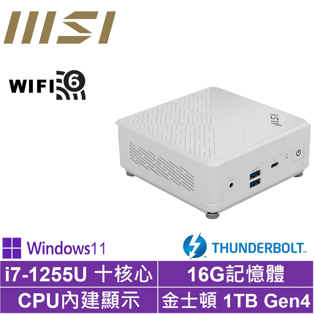 MSI 微星Cubi5 12M i7十核{紅龍主教BP}Win11Pro 迷你電腦(i7-1255U/16G/1TB M.2 SSD)