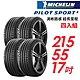 【Michelin 米其林】PILOT SPORT 5 清晰路感超長里程輪胎_四入組_215/55/17(車麗屋)(PS5) product thumbnail 1