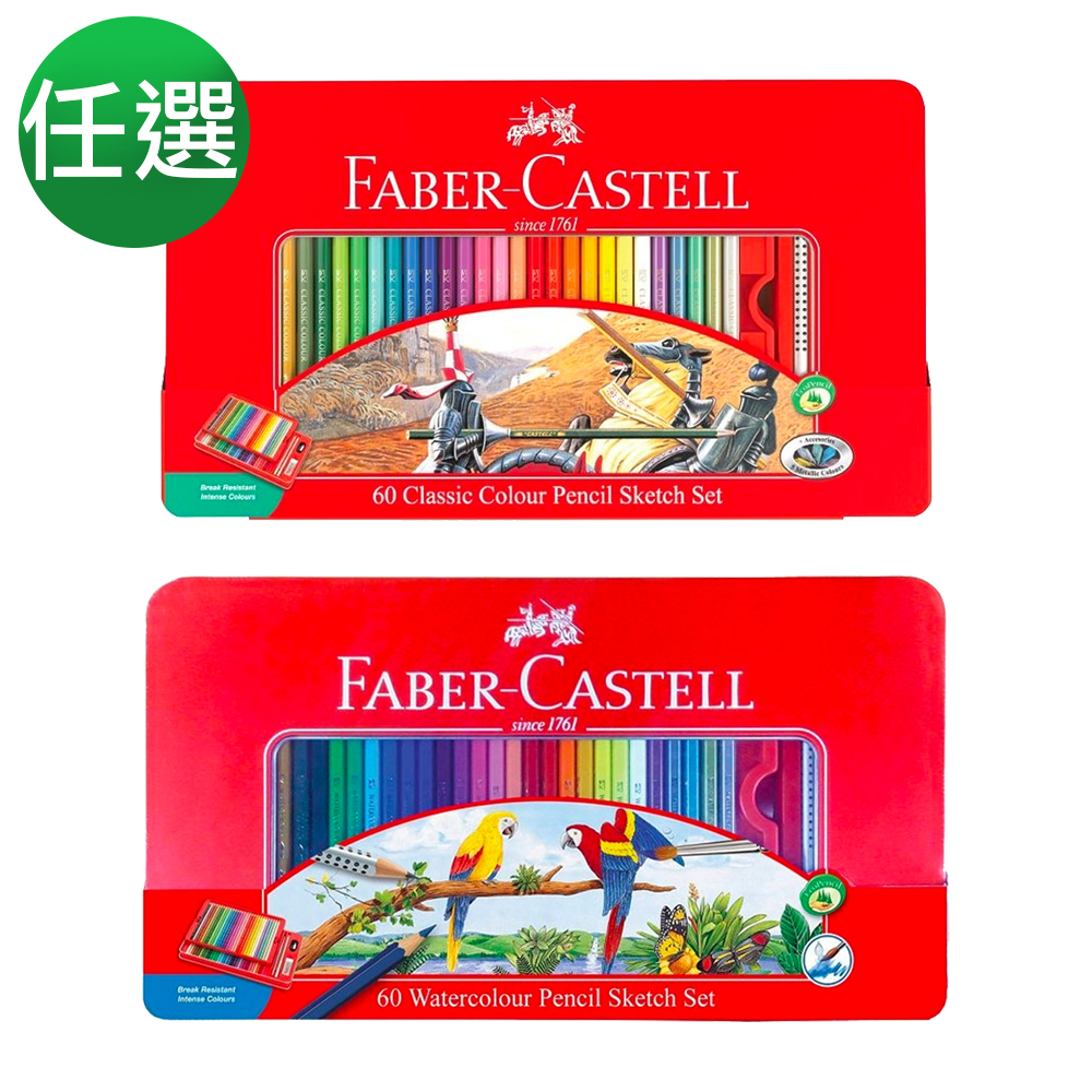 FABER-CASTELL 輝柏 油性 彩色鉛筆 油性色鉛筆 鐵盒 60色 /盒 115893 product image 1