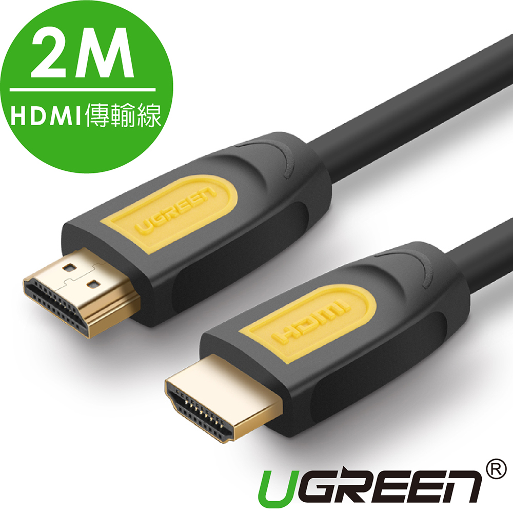 綠聯 HDMI2.0傳輸線 Black Orange版 2M