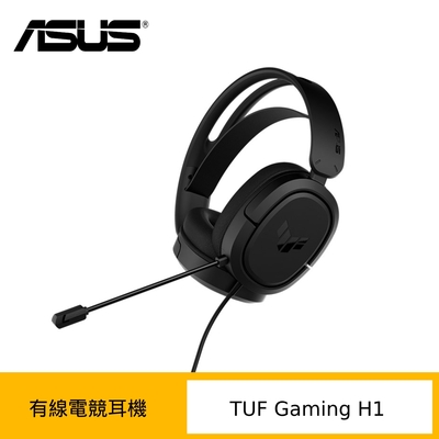 TUF Gaming H1 電競耳機