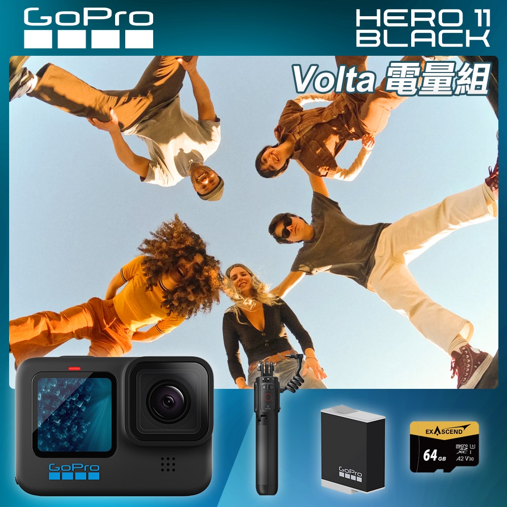 GoPro HERO 11 Volta電量組