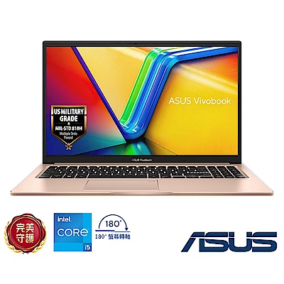ASUS X1504ZA 15.6吋筆電 (i5-1235U/8G/512G/蜜誘金/Vivobook 15)
