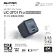 ONPRO UC-2P01 30W 第三代超急速PD充電器【Pro版】 product thumbnail 5