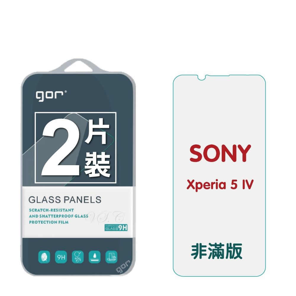 GOR SONY Xperia 5 IV 9H鋼化玻璃保護貼 全透明非滿版2片裝 公司貨