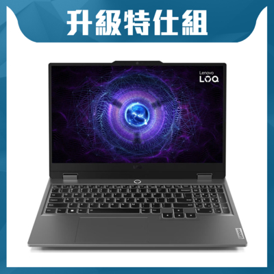 Lenovo 聯想 LOQ 83DV00FGTW 15.6吋電競特仕筆電 (i7-14