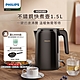 【飛利浦 PHILIPS】1.5L 不鏽鋼煮水壺 (HD9389/80) product thumbnail 1