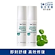 St.Clare聖克萊爾 積雪草B5高效修復乳50mlx2入 (效期至20250621) product thumbnail 1