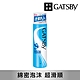 GATSBY 爽快修鬍泡190g product thumbnail 1