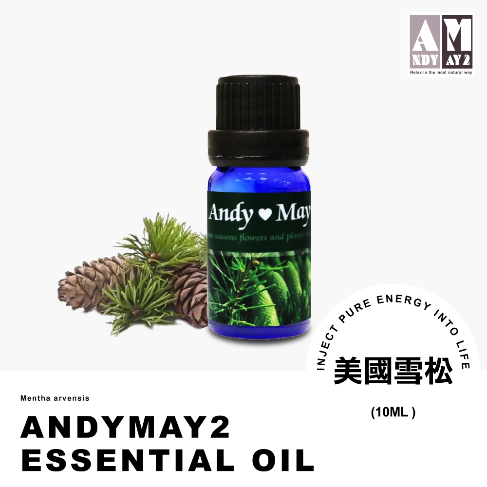 ANDYMAY2 純植物精油單方純精油 -美國雪松 (10ML / 1入) AM-A001