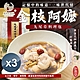 【和春堂】一味世代情 金枝阿嬤九尾草料理包 40gx2入x3袋 product thumbnail 1