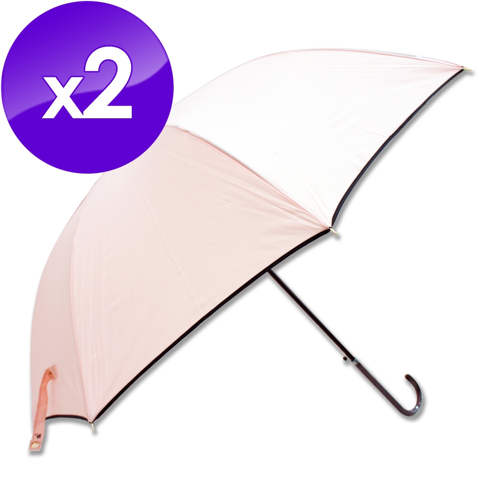 LANCOME 蘭蔻 法式雨傘 x 2