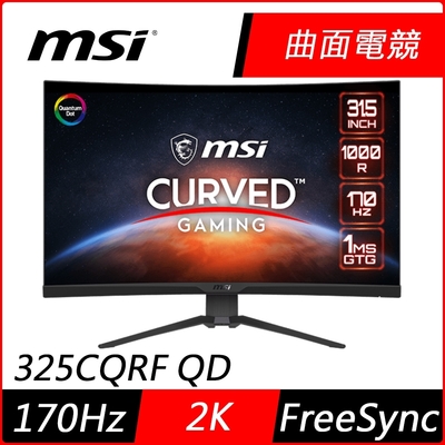 MSI微星 MAG 325CQRF QD 32型 170Hz 2K HDR曲面電競螢幕