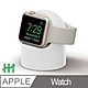 【HH】Apple Watch 圓形環保矽膠充電底座(白色) product thumbnail 1