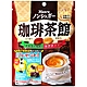 Kanro 咖啡茶館雙色糖(68.8g) product thumbnail 1