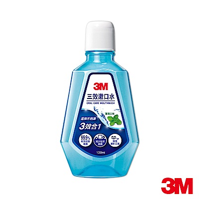 3M 三效漱口水-120ml