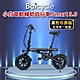 【小米】Baicycle S3 電動腳踏車 smart3.0(折疊車 腳踏車 小白電動助力自行車) product thumbnail 3