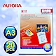 ★AURORA震旦 A3護貝膠膜20張 P80A3A product thumbnail 1