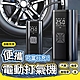 【JHS】車用輪胎無線充氣機 電動充氣機 汽車打氣機 無線打氣機 充氣機 product thumbnail 1