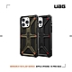 UAG iPhone 15 Pro Max 頂級(特仕)版耐衝擊保護殼(按鍵式) product thumbnail 2