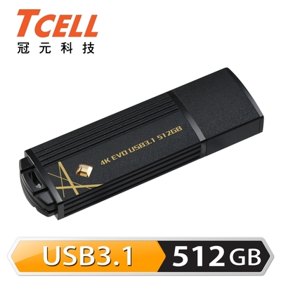 TCELL 冠元-USB3.1 512GB 4K EVO 璀璨黑金隨身碟