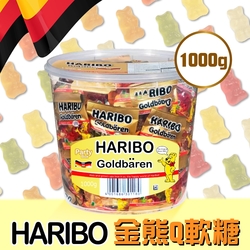 Haribo哈瑞寶 金熊Q軟糖1kg