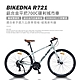 BIKEDNA R721 異型管平把鋁合金碟煞公路車 SHIMANO21速煞變合一內走線搭配前後快拆輪組配置最齊全的城市移動性能款 product thumbnail 5