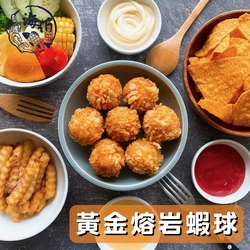 海伯食堂 黃金熔岩蝦球x6盒(10粒/盒250G)