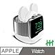 【HH】Apple Watch 米奇造型環保矽膠充電底座(白色) product thumbnail 1