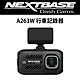 歐洲品牌 規格4K NEXTBASE A263W【WiFi傳輸 Sony Starvis IMX415 GPS TS H.264】汽車行車紀錄器 記錄器_128G U3 product thumbnail 1